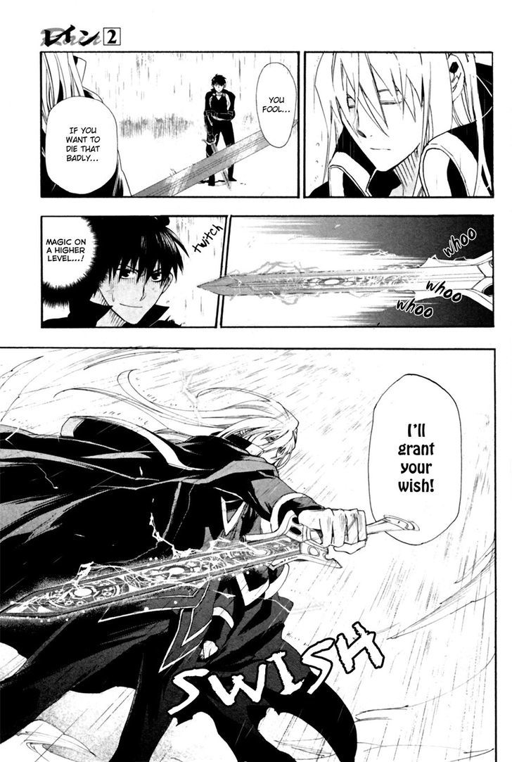 Rain (SUMIKAWA Megumi) Chapter 10 page 19 - Chapter 10