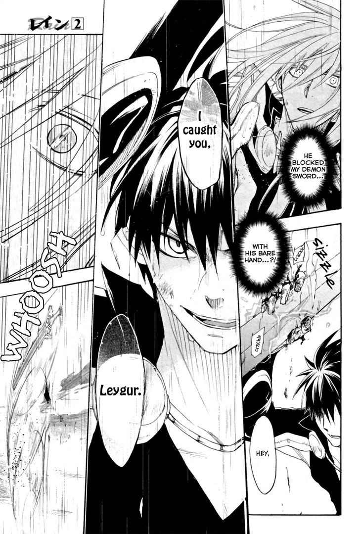 Rain (SUMIKAWA Megumi) Chapter 10 page 23 - Chapter 10