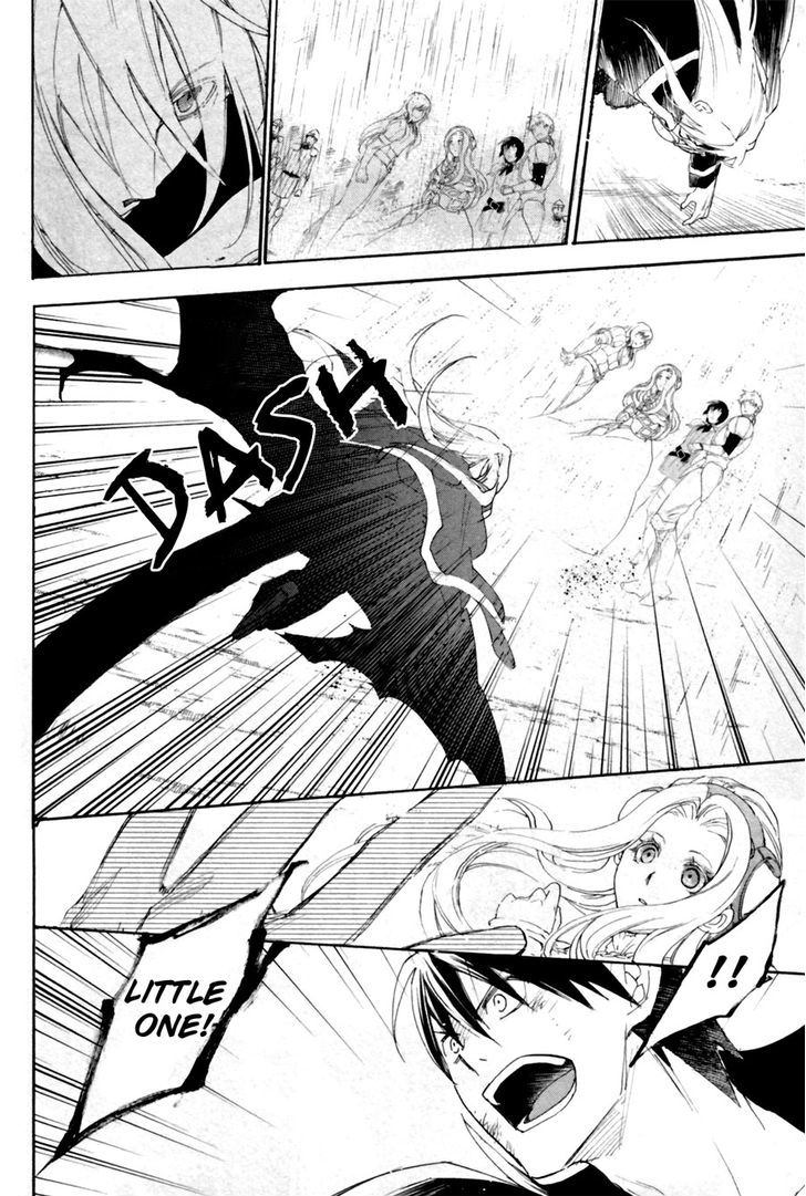 Rain (SUMIKAWA Megumi) Chapter 10 page 25 - Chapter 10