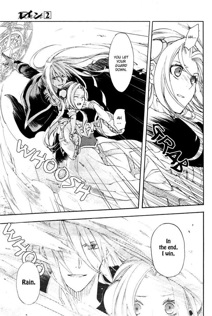 Rain (SUMIKAWA Megumi) Chapter 10 page 26 - Chapter 10