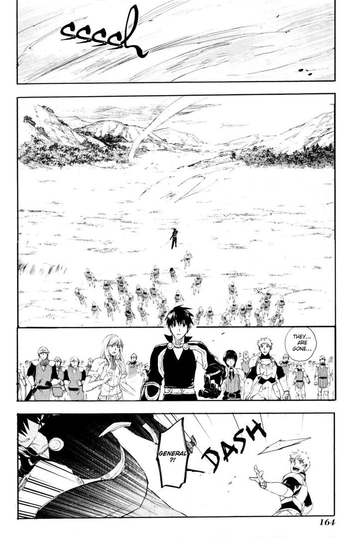 Rain (SUMIKAWA Megumi) Chapter 10 page 27 - Chapter 10