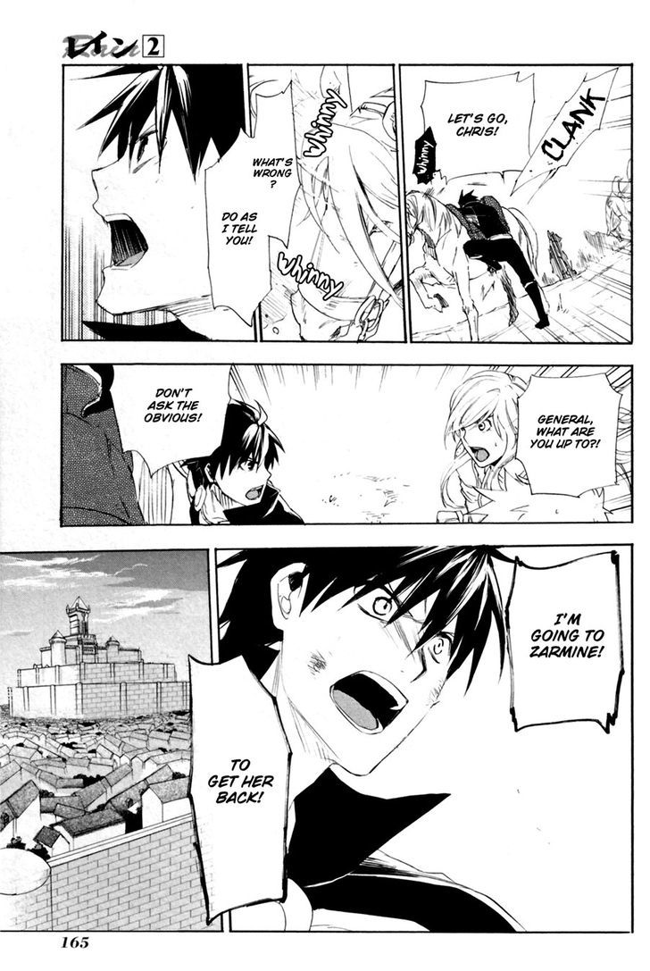 Rain (SUMIKAWA Megumi) Chapter 10 page 28 - Chapter 10