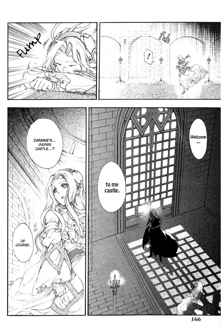 Rain (SUMIKAWA Megumi) Chapter 10 page 29 - Chapter 10