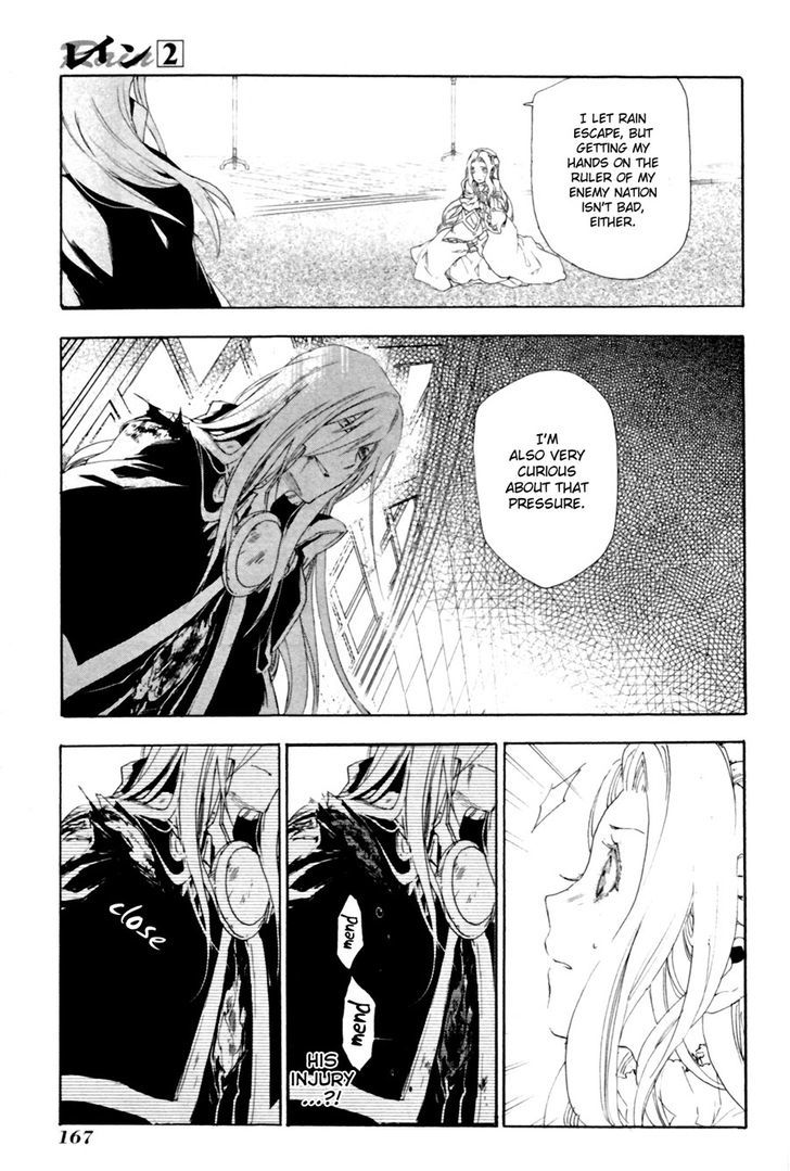 Rain (SUMIKAWA Megumi) Chapter 10 page 30 - Chapter 10