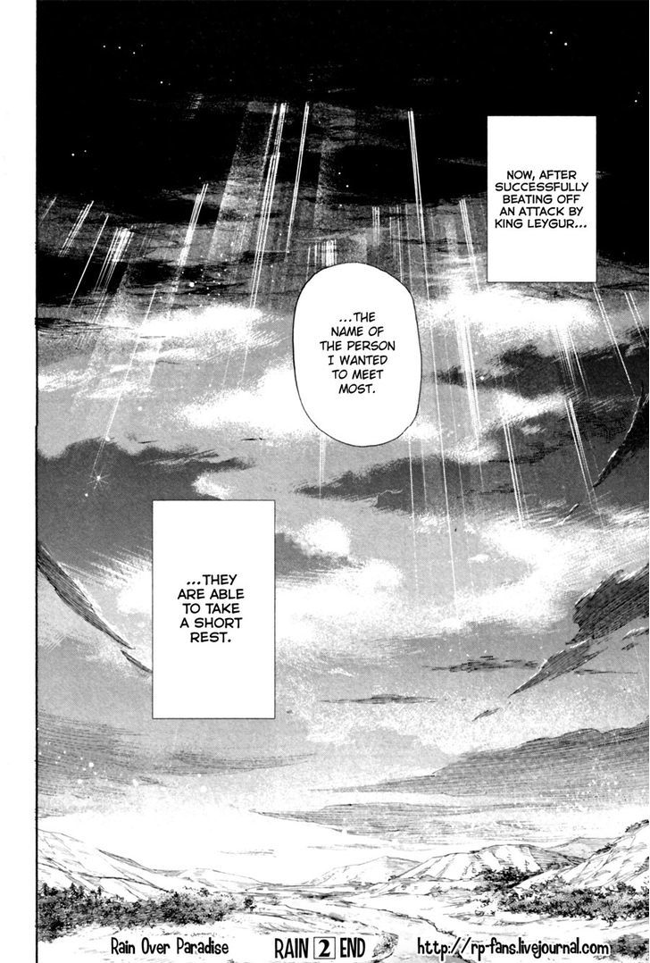 Rain (SUMIKAWA Megumi) Chapter 10 page 38 - Chapter 10