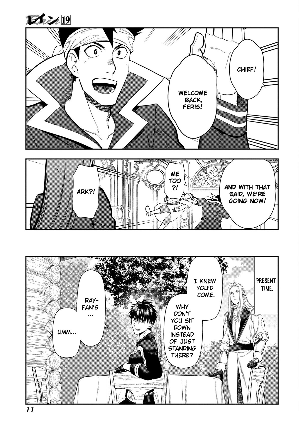 Rain (SUMIKAWA Megumi) Chapter 100 page 11 - Chapter 100: Things that Fly in from the Heavens (Part I)