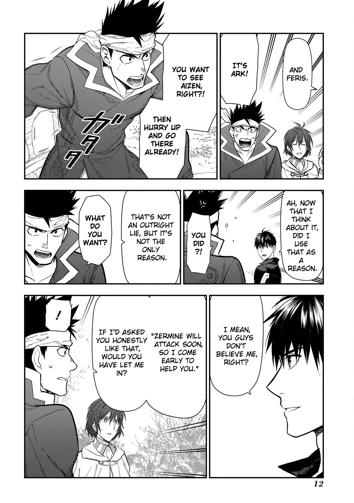 Rain (SUMIKAWA Megumi) Chapter 100 page 12 - Chapter 100: Things that Fly in from the Heavens (Part I)