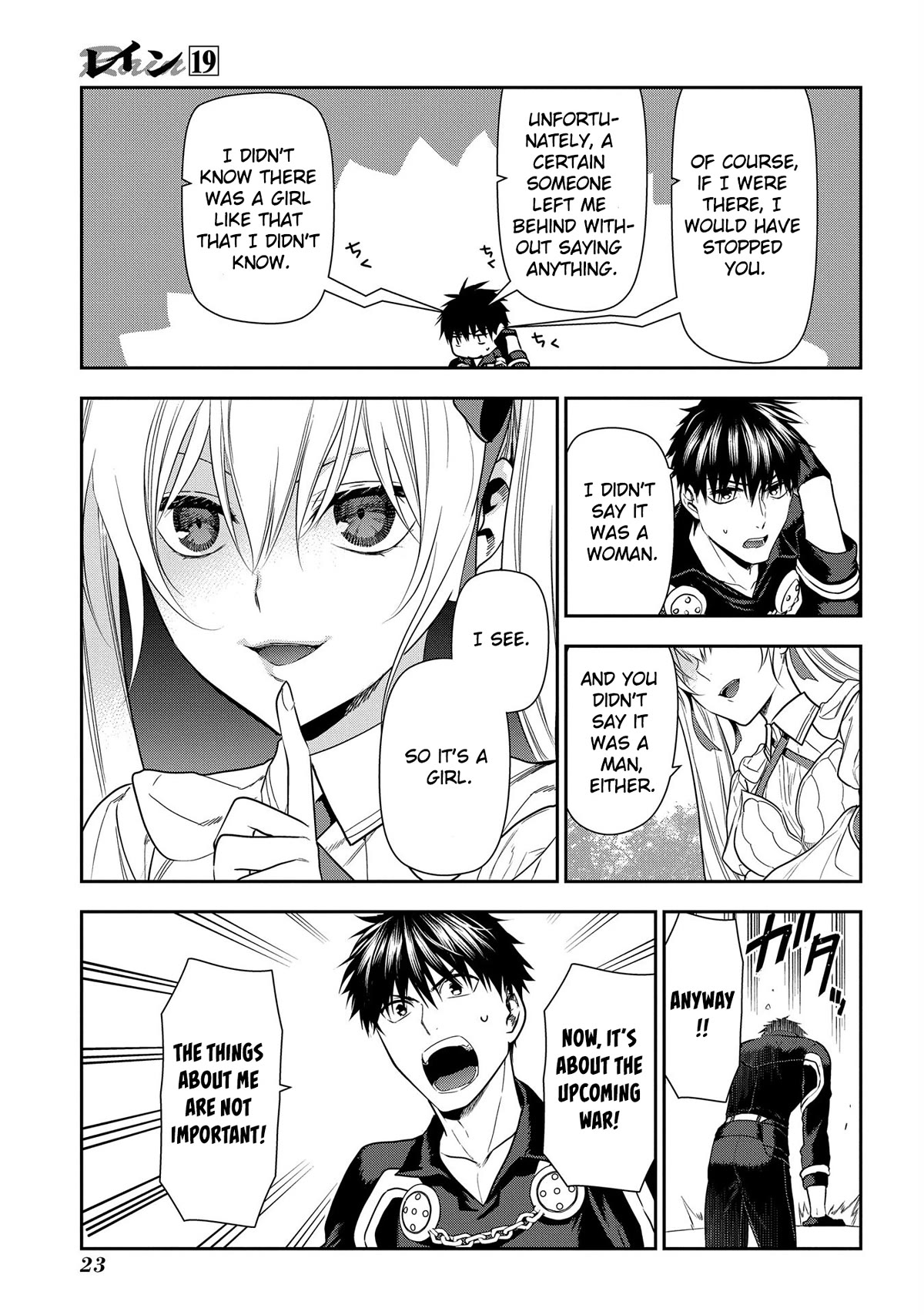 Rain (SUMIKAWA Megumi) Chapter 100 page 23 - Chapter 100: Things that Fly in from the Heavens (Part I)