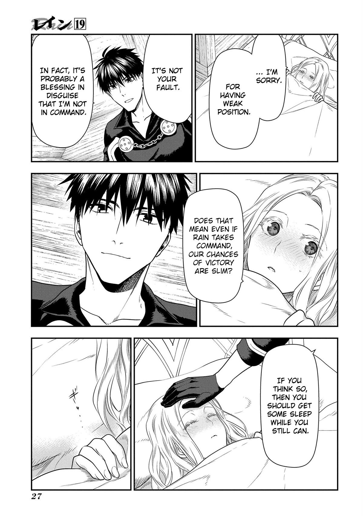 Rain (SUMIKAWA Megumi) Chapter 100 page 27 - Chapter 100: Things that Fly in from the Heavens (Part I)
