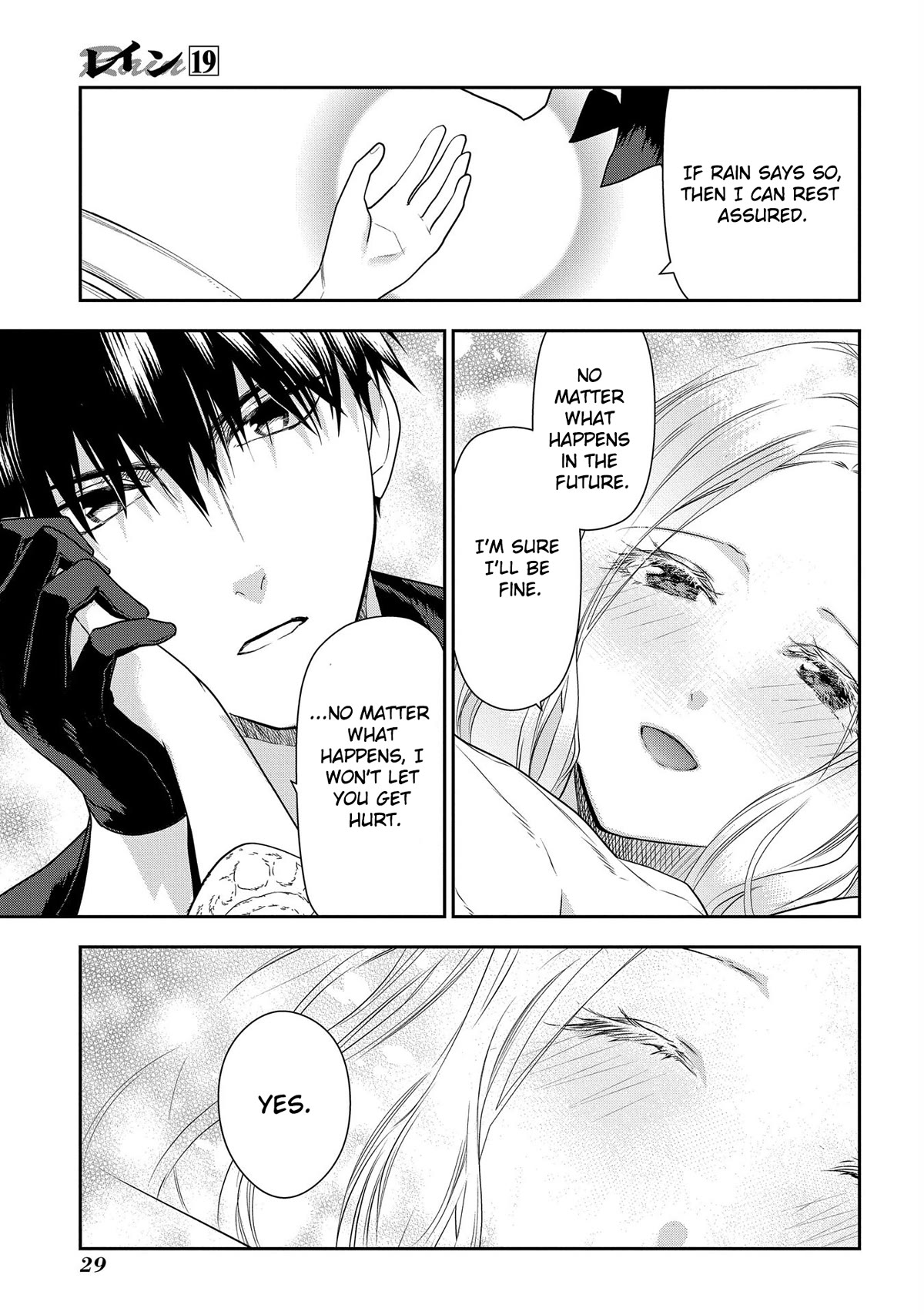 Rain (SUMIKAWA Megumi) Chapter 100 page 29 - Chapter 100: Things that Fly in from the Heavens (Part I)