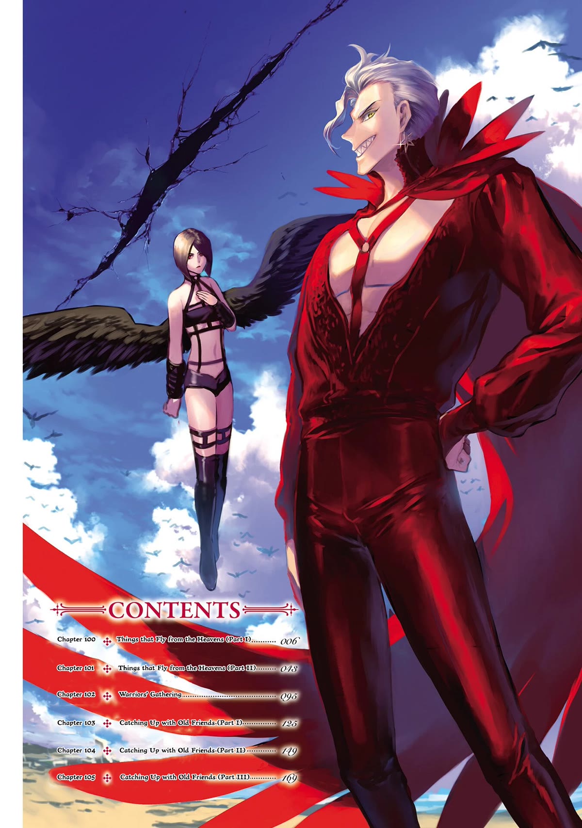 Rain (SUMIKAWA Megumi) Chapter 100 page 3 - Chapter 100: Things that Fly in from the Heavens (Part I)