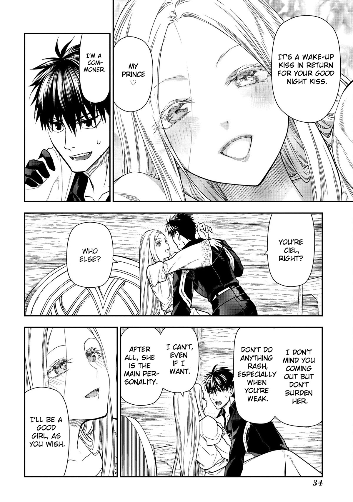 Rain (SUMIKAWA Megumi) Chapter 100 page 34 - Chapter 100: Things that Fly in from the Heavens (Part I)