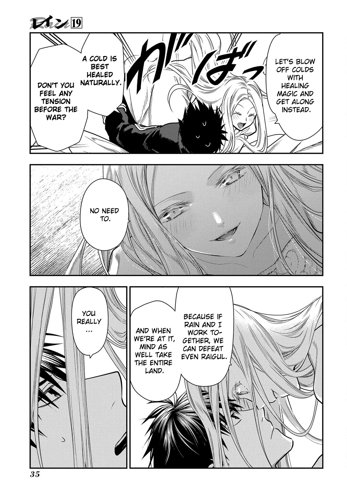 Rain (SUMIKAWA Megumi) Chapter 100 page 35 - Chapter 100: Things that Fly in from the Heavens (Part I)