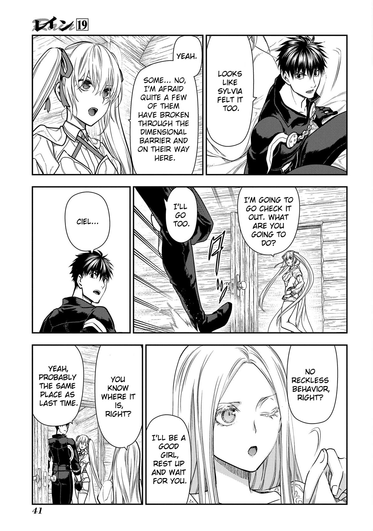 Rain (SUMIKAWA Megumi) Chapter 100 page 40 - Chapter 100: Things that Fly in from the Heavens (Part I)