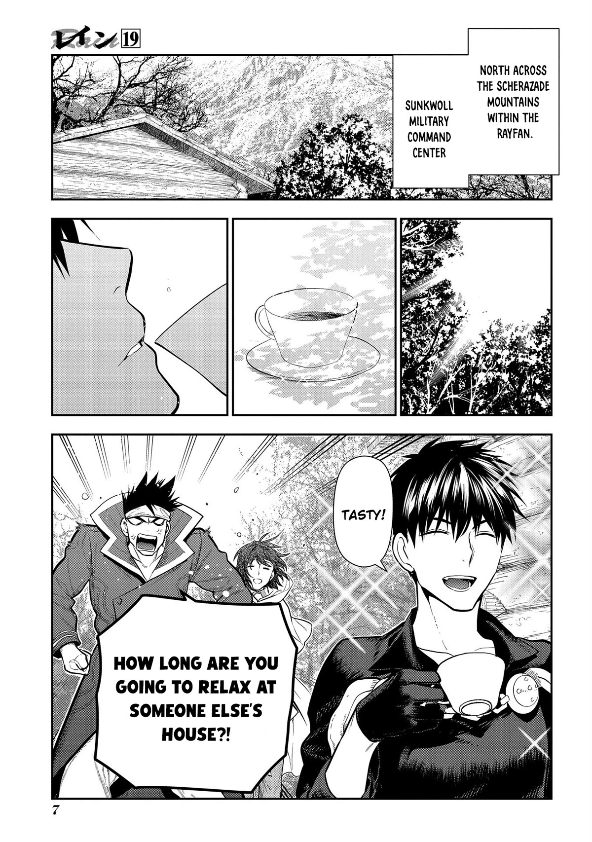 Rain (SUMIKAWA Megumi) Chapter 100 page 7 - Chapter 100: Things that Fly in from the Heavens (Part I)