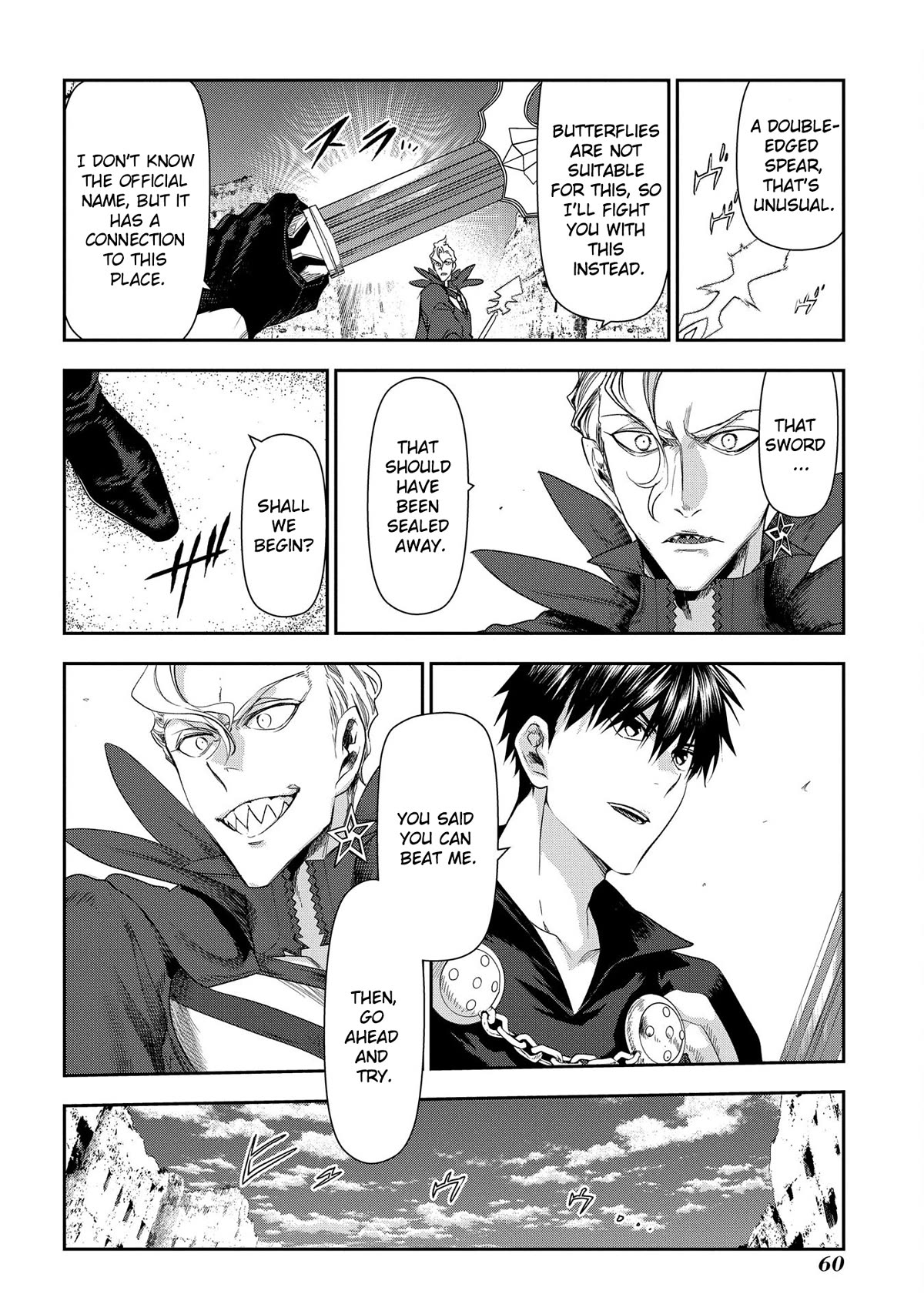 Rain (SUMIKAWA Megumi) Chapter 101 page 17 - Chapter 101: Things that Fly in from the Heavens (Part II)