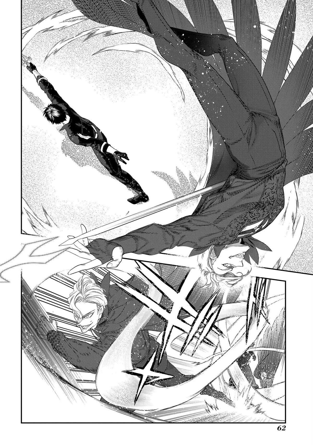 Rain (SUMIKAWA Megumi) Chapter 101 page 19 - Chapter 101: Things that Fly in from the Heavens (Part II)