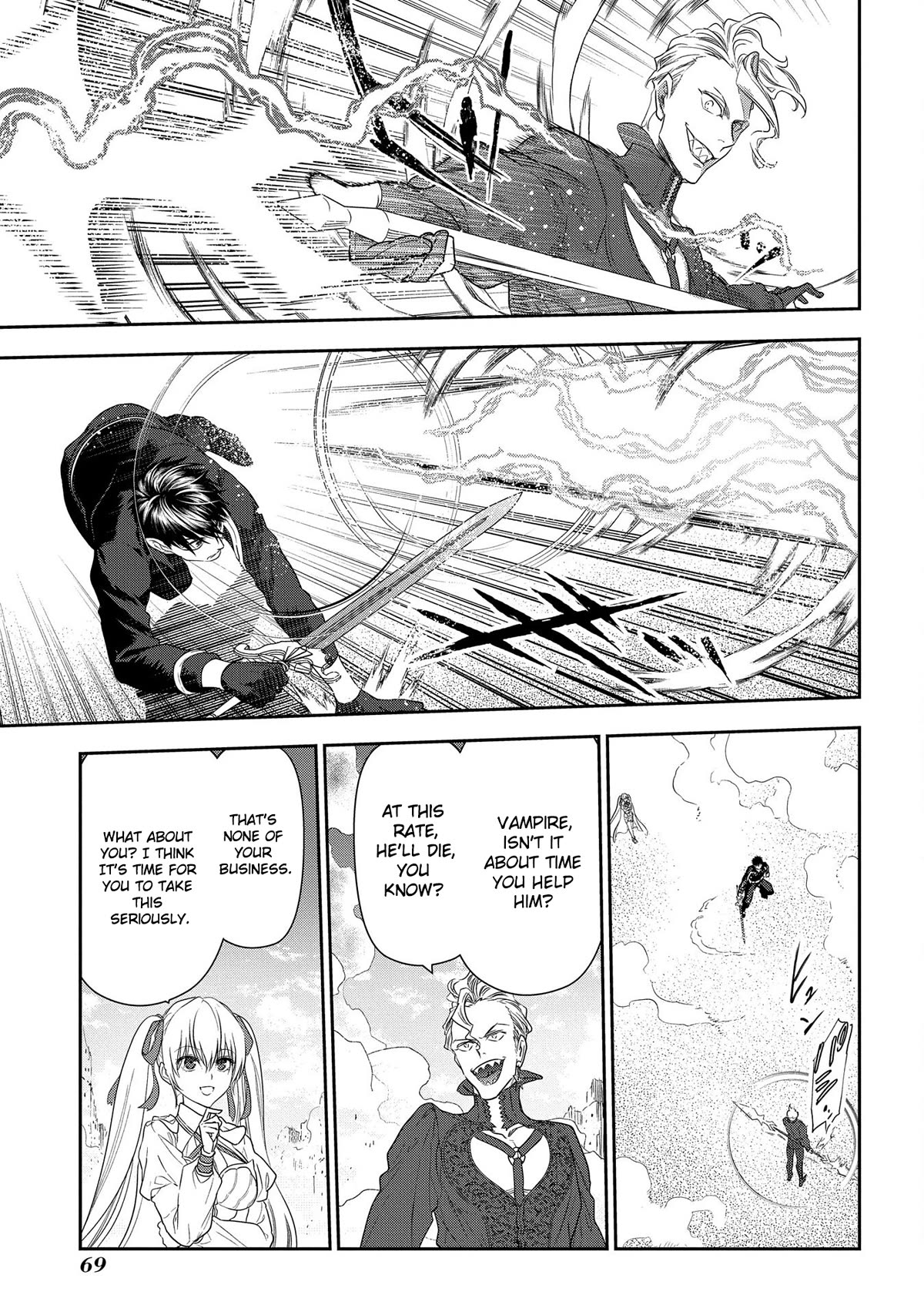 Rain (SUMIKAWA Megumi) Chapter 101 page 26 - Chapter 101: Things that Fly in from the Heavens (Part II)