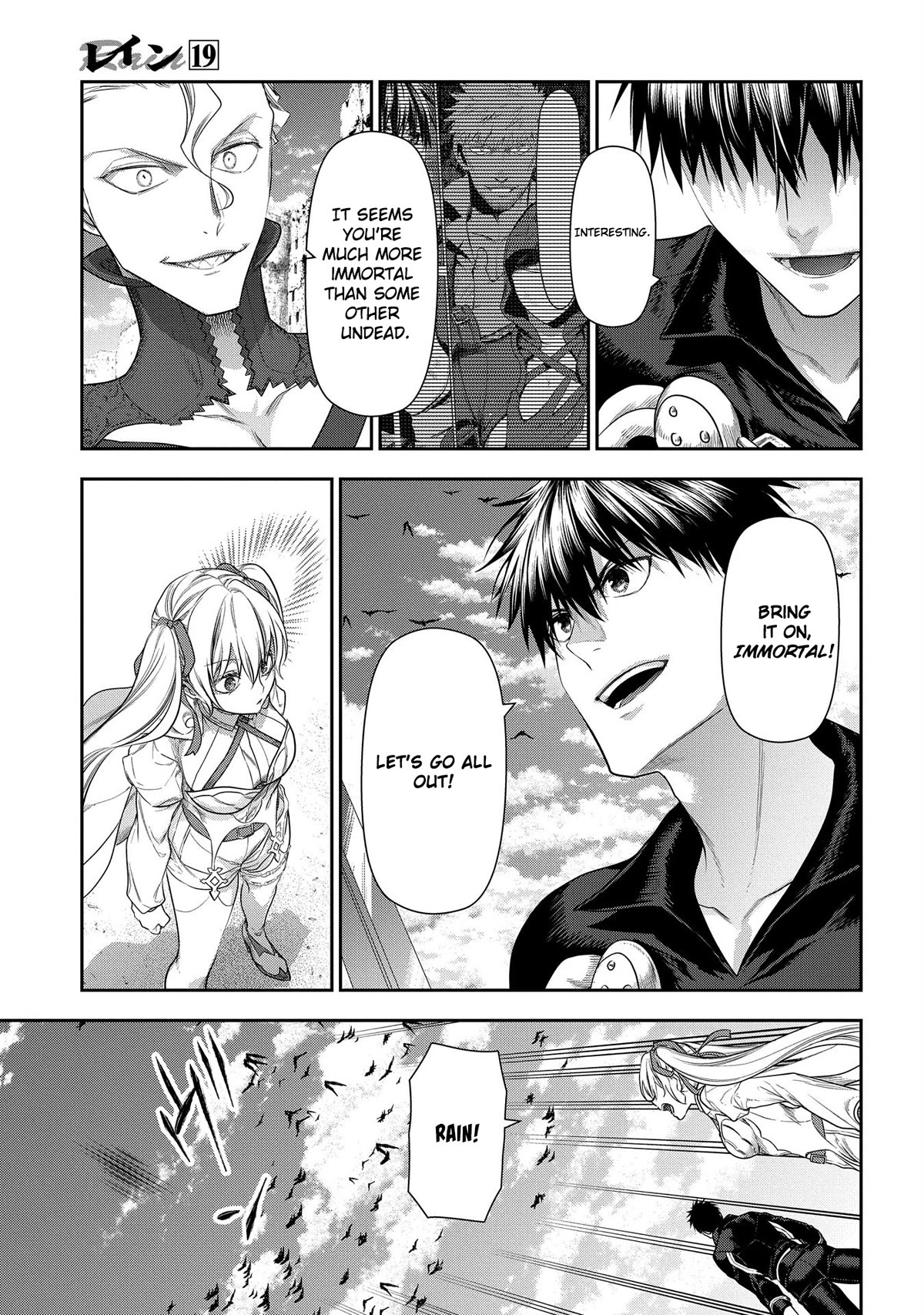 Rain (SUMIKAWA Megumi) Chapter 101 page 34 - Chapter 101: Things that Fly in from the Heavens (Part II)