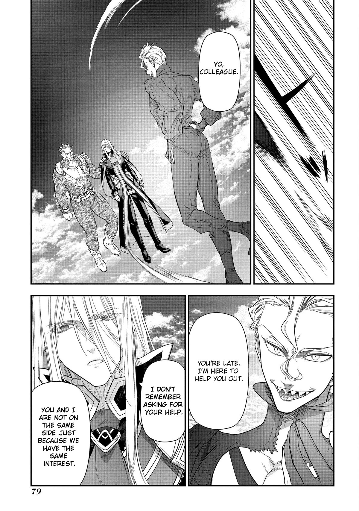 Rain (SUMIKAWA Megumi) Chapter 101 page 36 - Chapter 101: Things that Fly in from the Heavens (Part II)