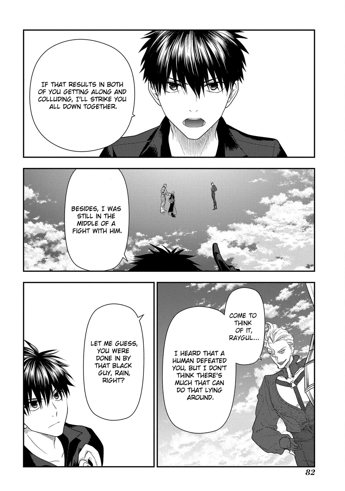 Rain (SUMIKAWA Megumi) Chapter 101 page 39 - Chapter 101: Things that Fly in from the Heavens (Part II)