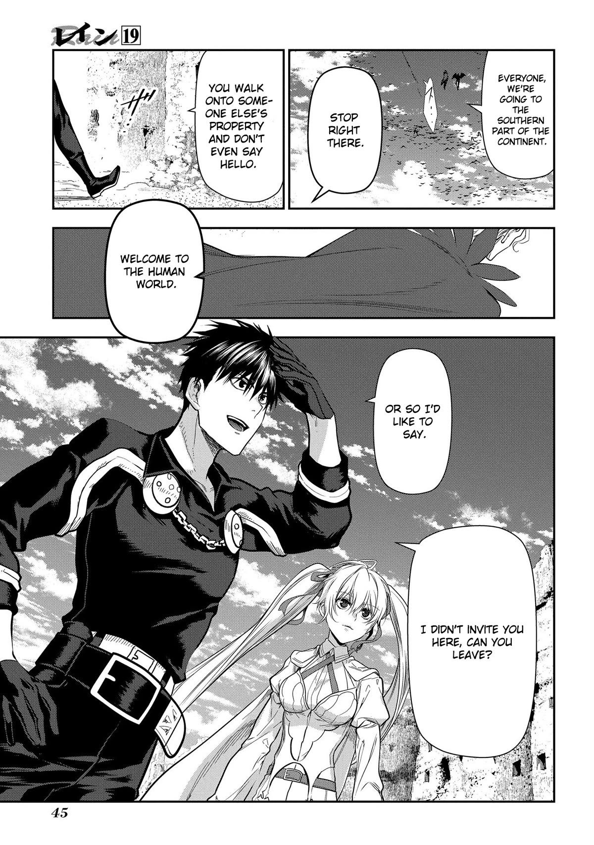 Rain (SUMIKAWA Megumi) Chapter 101 page 4 - Chapter 101: Things that Fly in from the Heavens (Part II)