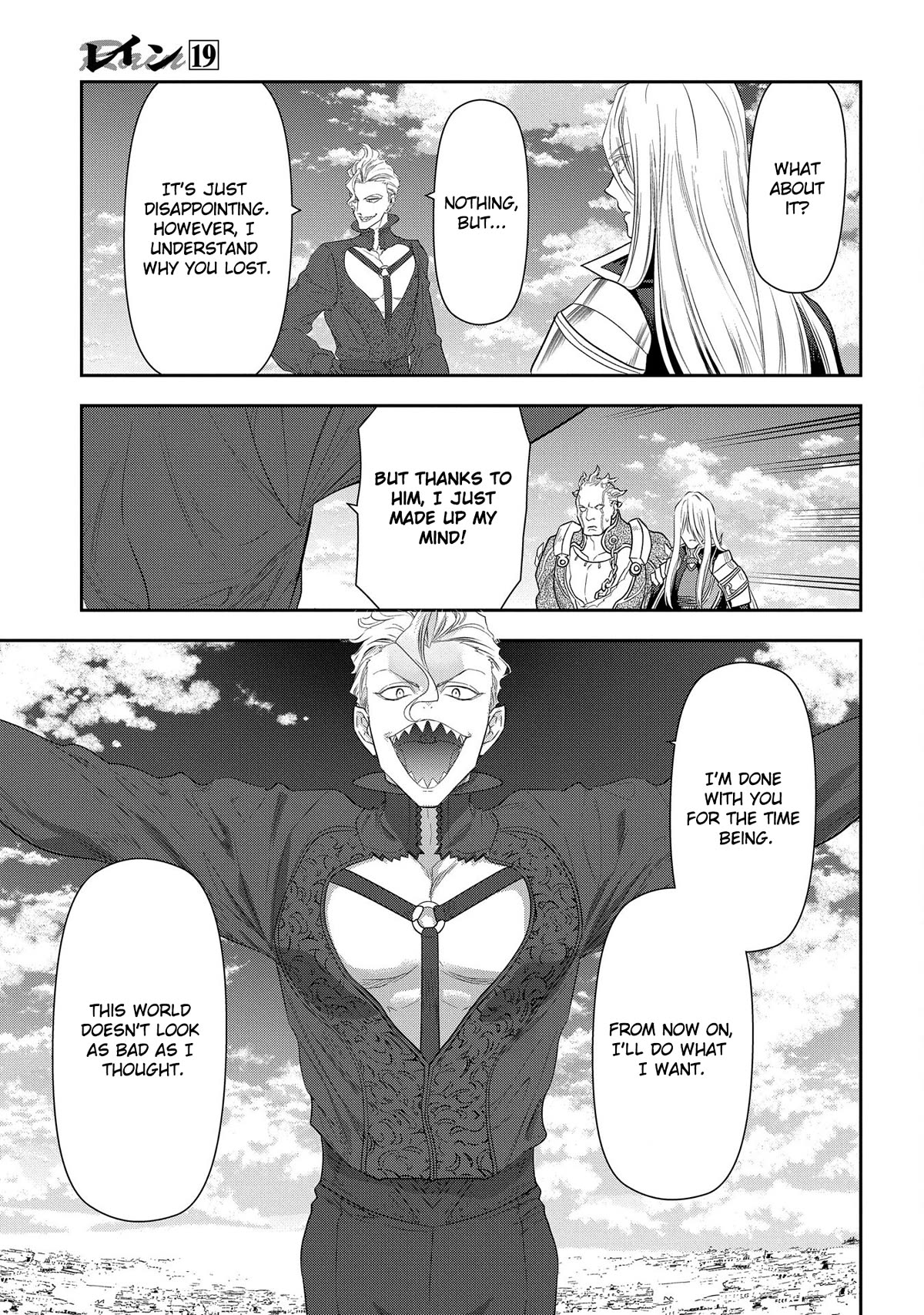 Rain (SUMIKAWA Megumi) Chapter 101 page 40 - Chapter 101: Things that Fly in from the Heavens (Part II)