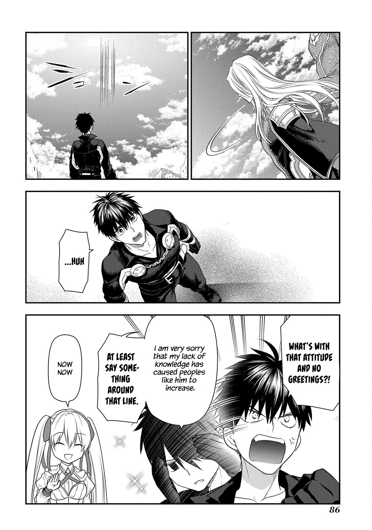 Rain (SUMIKAWA Megumi) Chapter 101 page 43 - Chapter 101: Things that Fly in from the Heavens (Part II)