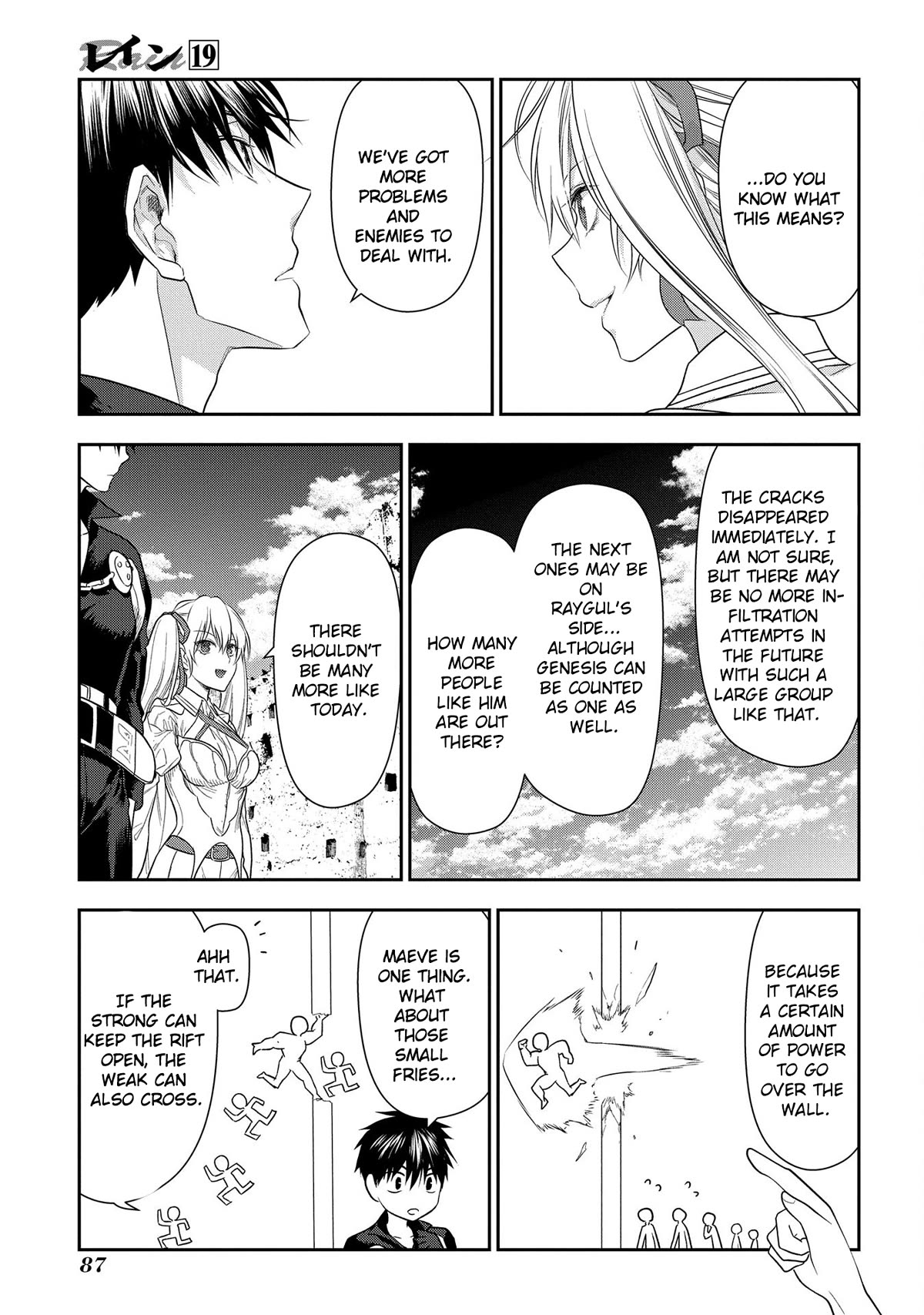 Rain (SUMIKAWA Megumi) Chapter 101 page 44 - Chapter 101: Things that Fly in from the Heavens (Part II)