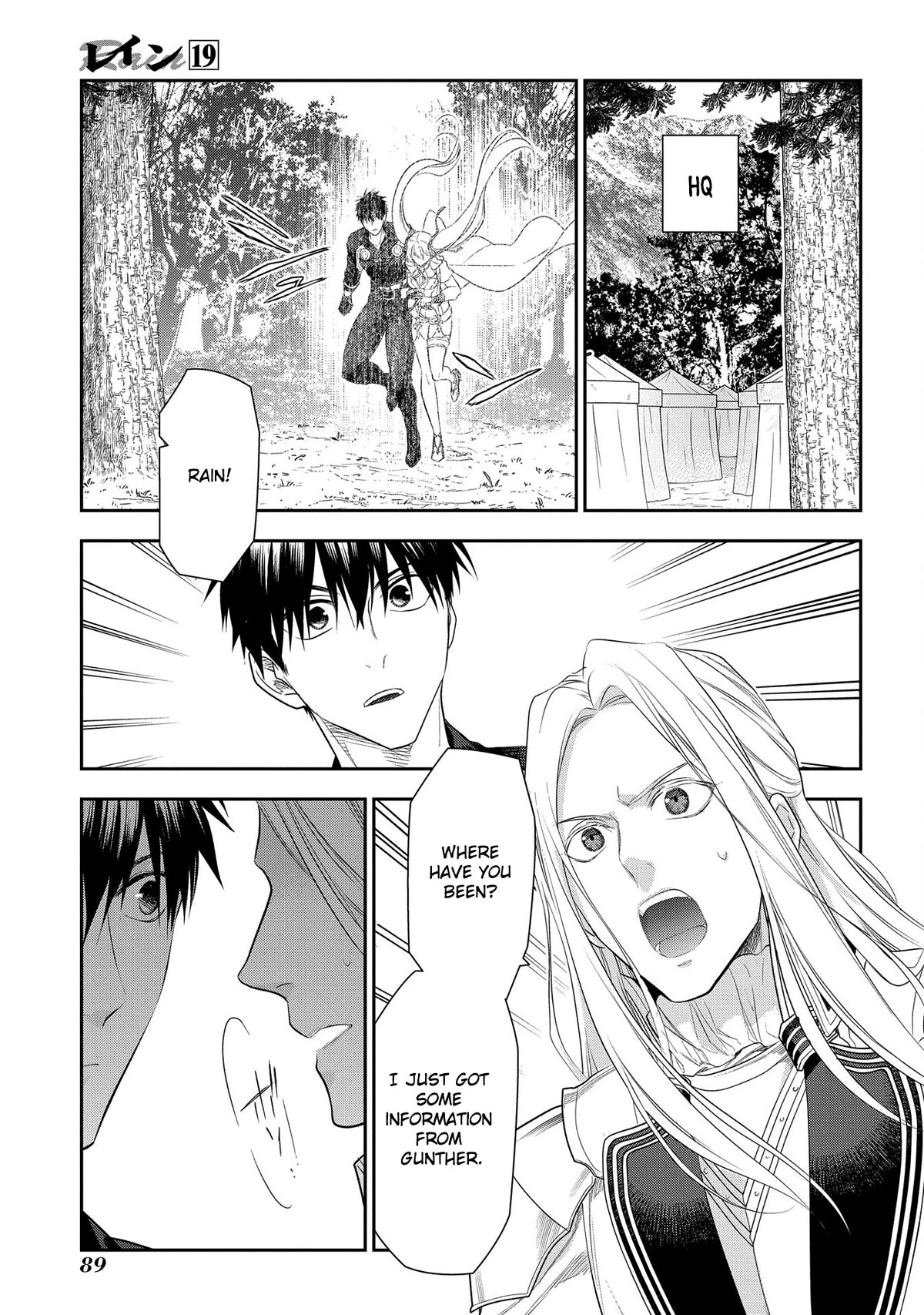 Rain (SUMIKAWA Megumi) Chapter 101 page 46 - Chapter 101: Things that Fly in from the Heavens (Part II)