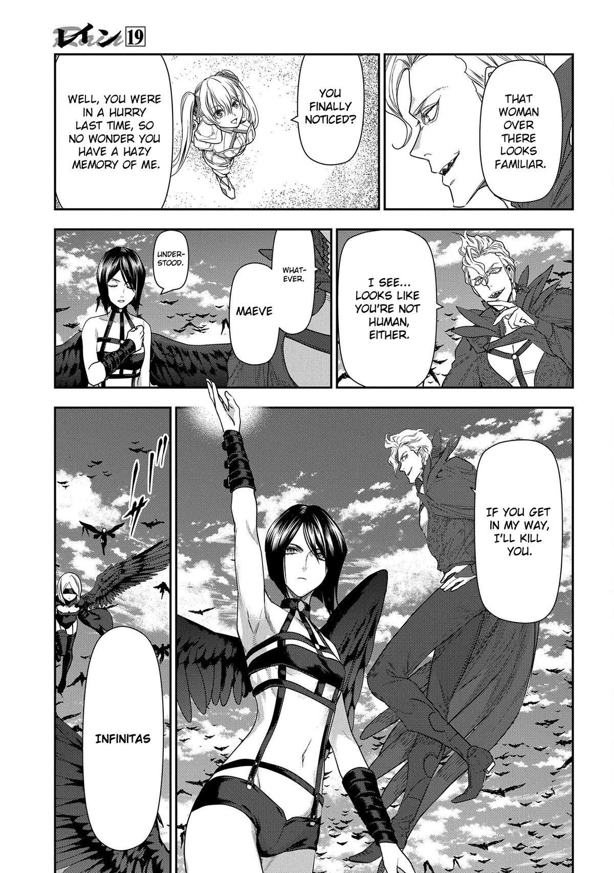 Rain (SUMIKAWA Megumi) Chapter 101 page 6 - Chapter 101: Things that Fly in from the Heavens (Part II)