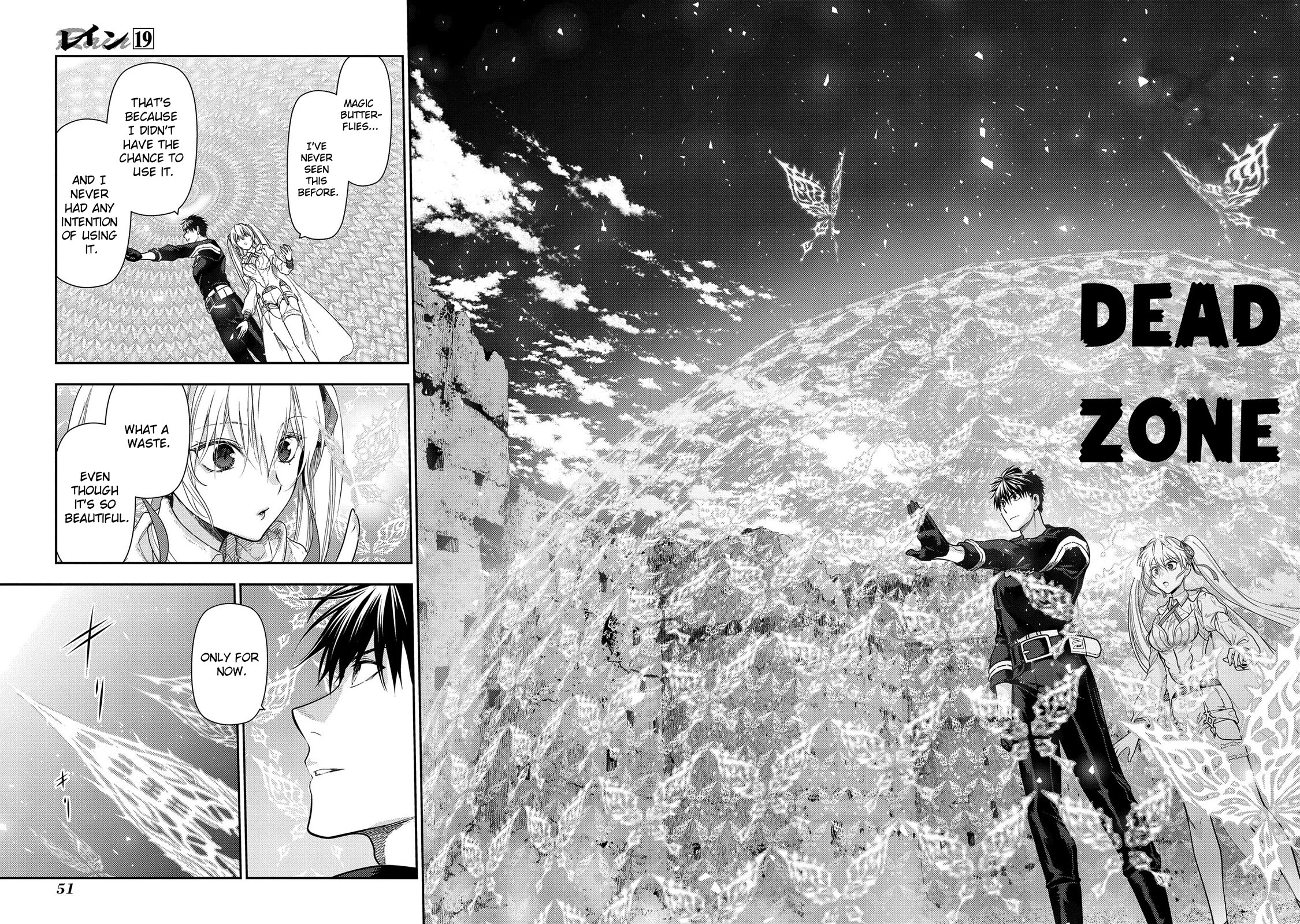 Rain (SUMIKAWA Megumi) Chapter 101 page 9 - Chapter 101: Things that Fly in from the Heavens (Part II)