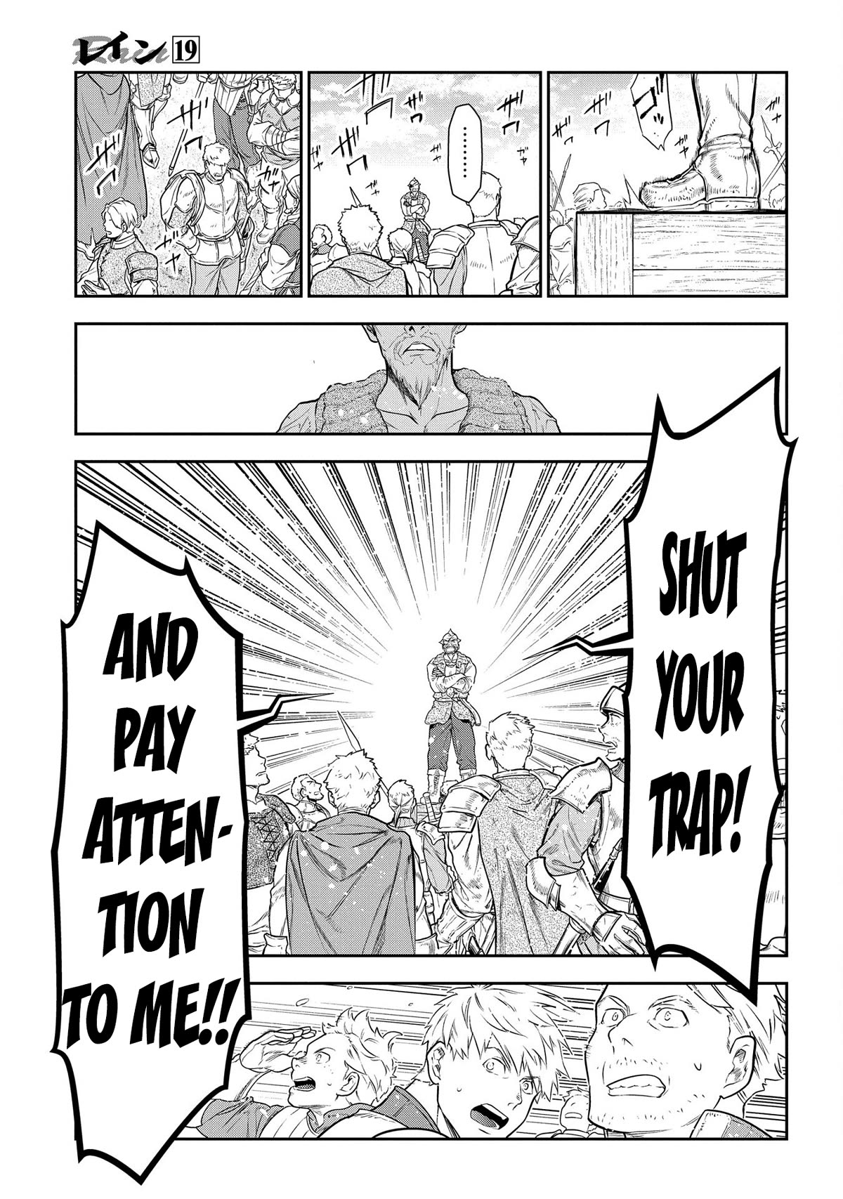 Rain (SUMIKAWA Megumi) Chapter 102 page 12 - Chapter 102: Warriors' Gathering