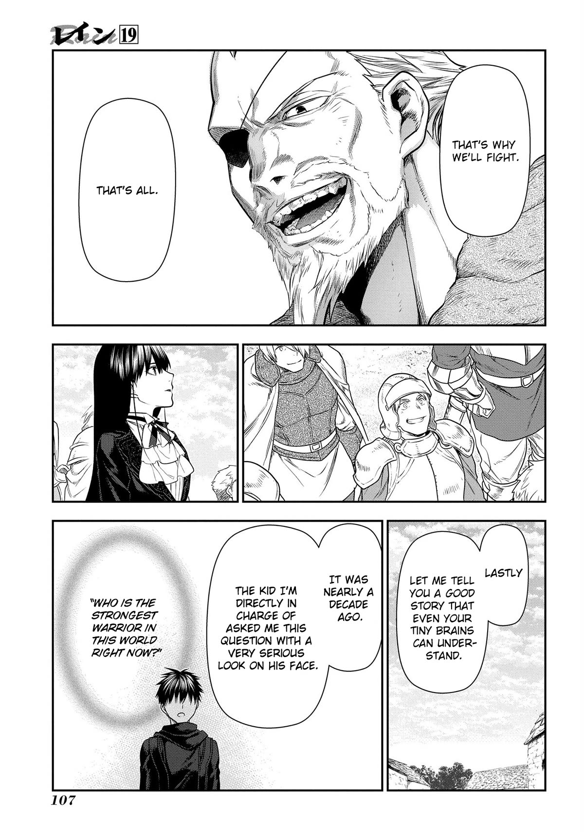 Rain (SUMIKAWA Megumi) Chapter 102 page 14 - Chapter 102: Warriors' Gathering