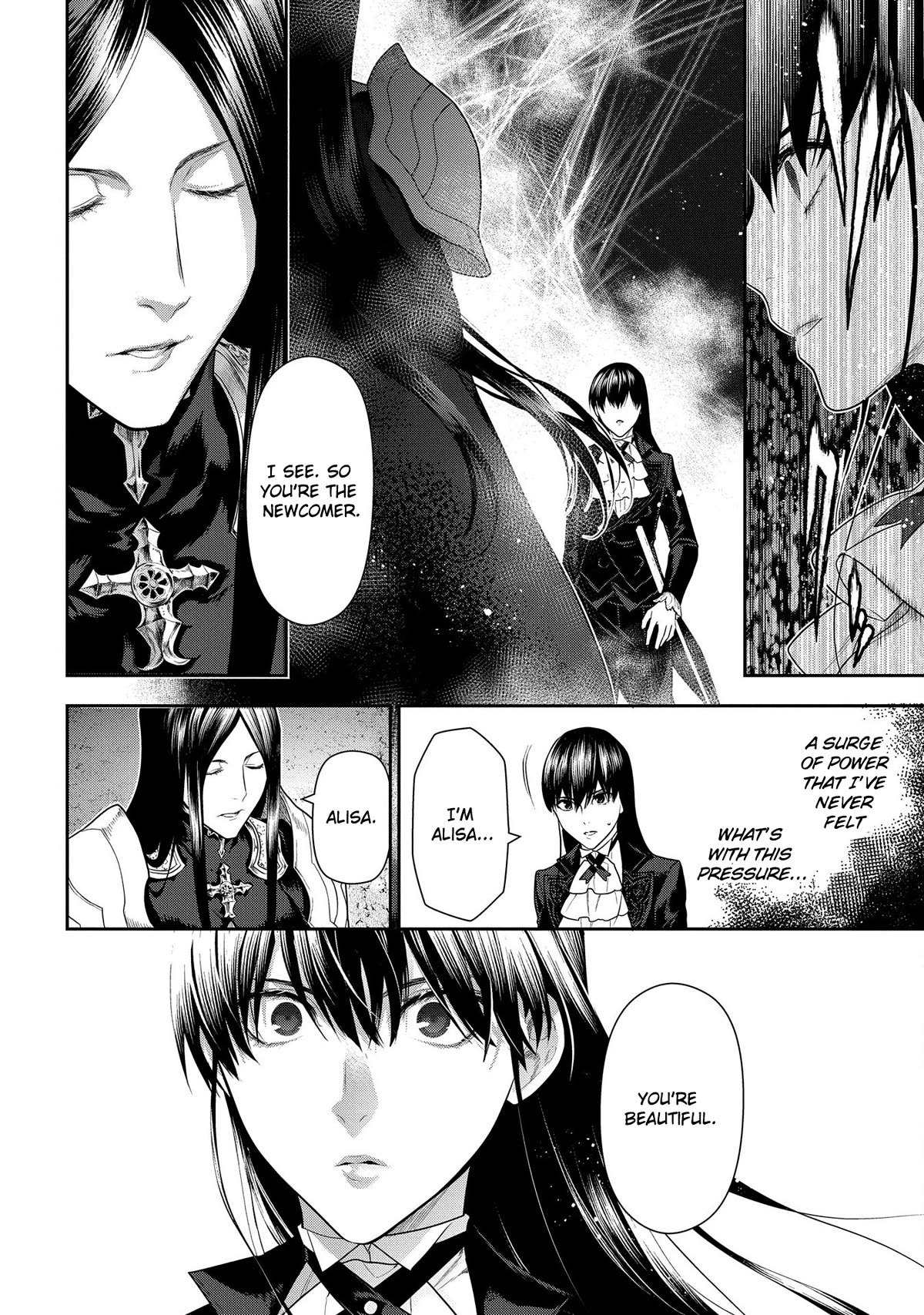 Rain (SUMIKAWA Megumi) Chapter 102 page 17 - Chapter 102: Warriors' Gathering