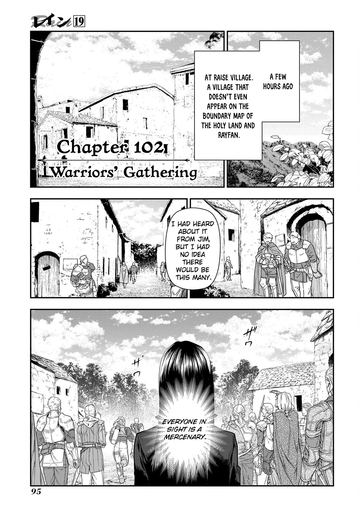 Rain (SUMIKAWA Megumi) Chapter 102 page 2 - Chapter 102: Warriors' Gathering