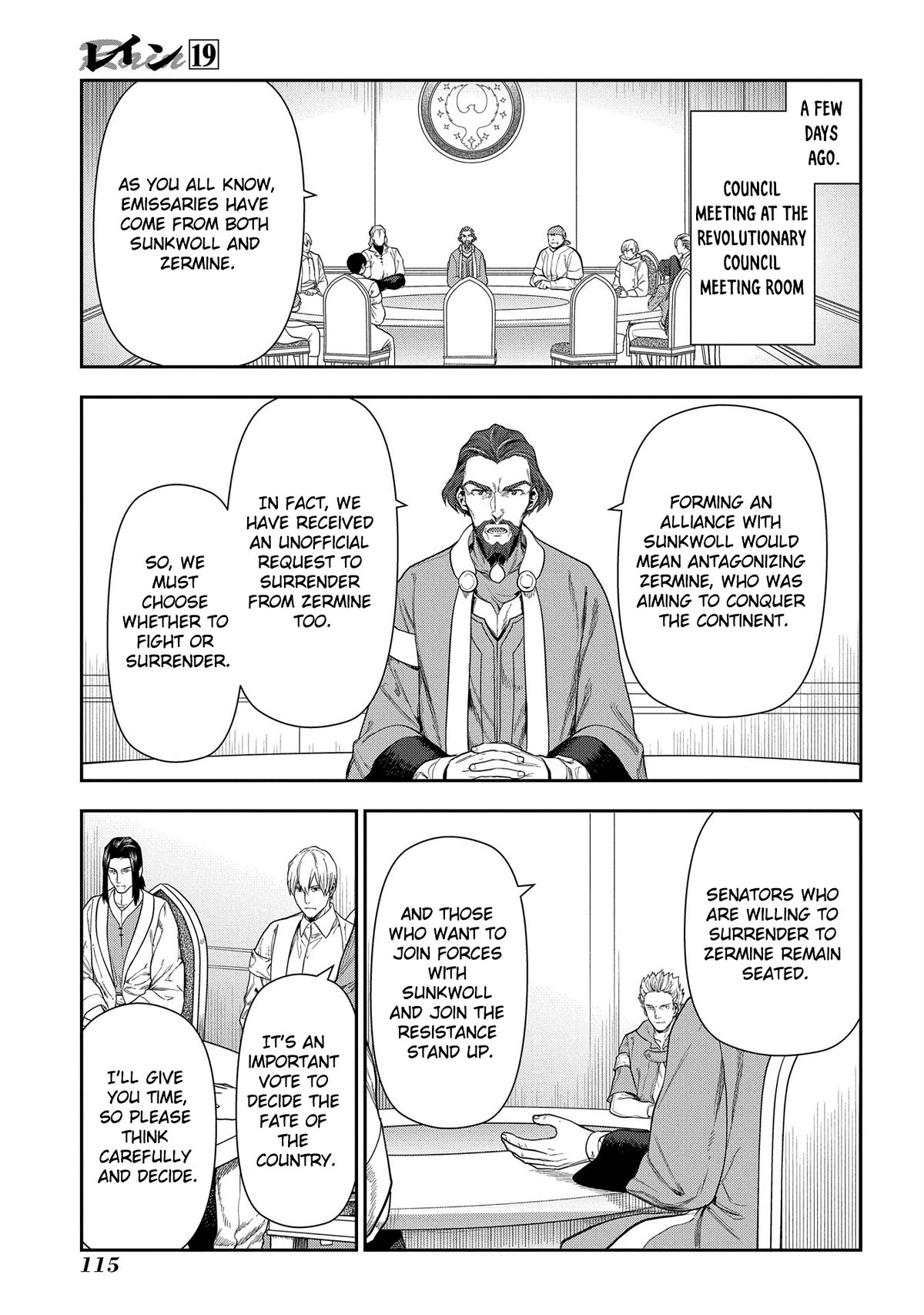 Rain (SUMIKAWA Megumi) Chapter 102 page 22 - Chapter 102: Warriors' Gathering