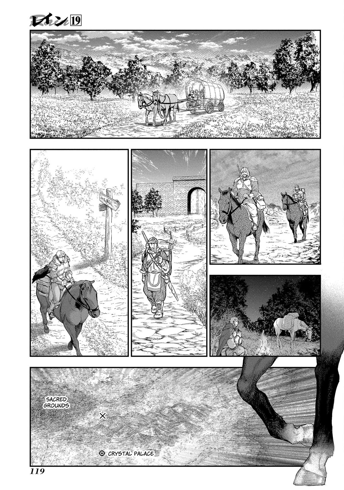 Rain (SUMIKAWA Megumi) Chapter 102 page 26 - Chapter 102: Warriors' Gathering