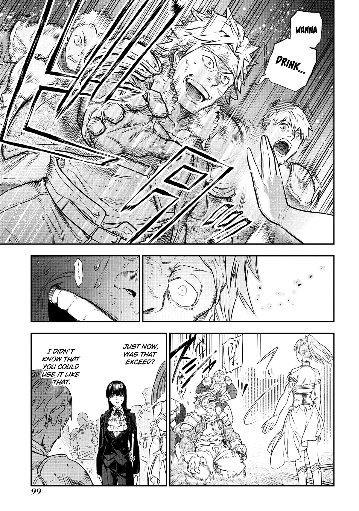 Rain (SUMIKAWA Megumi) Chapter 102 page 6 - Chapter 102: Warriors' Gathering