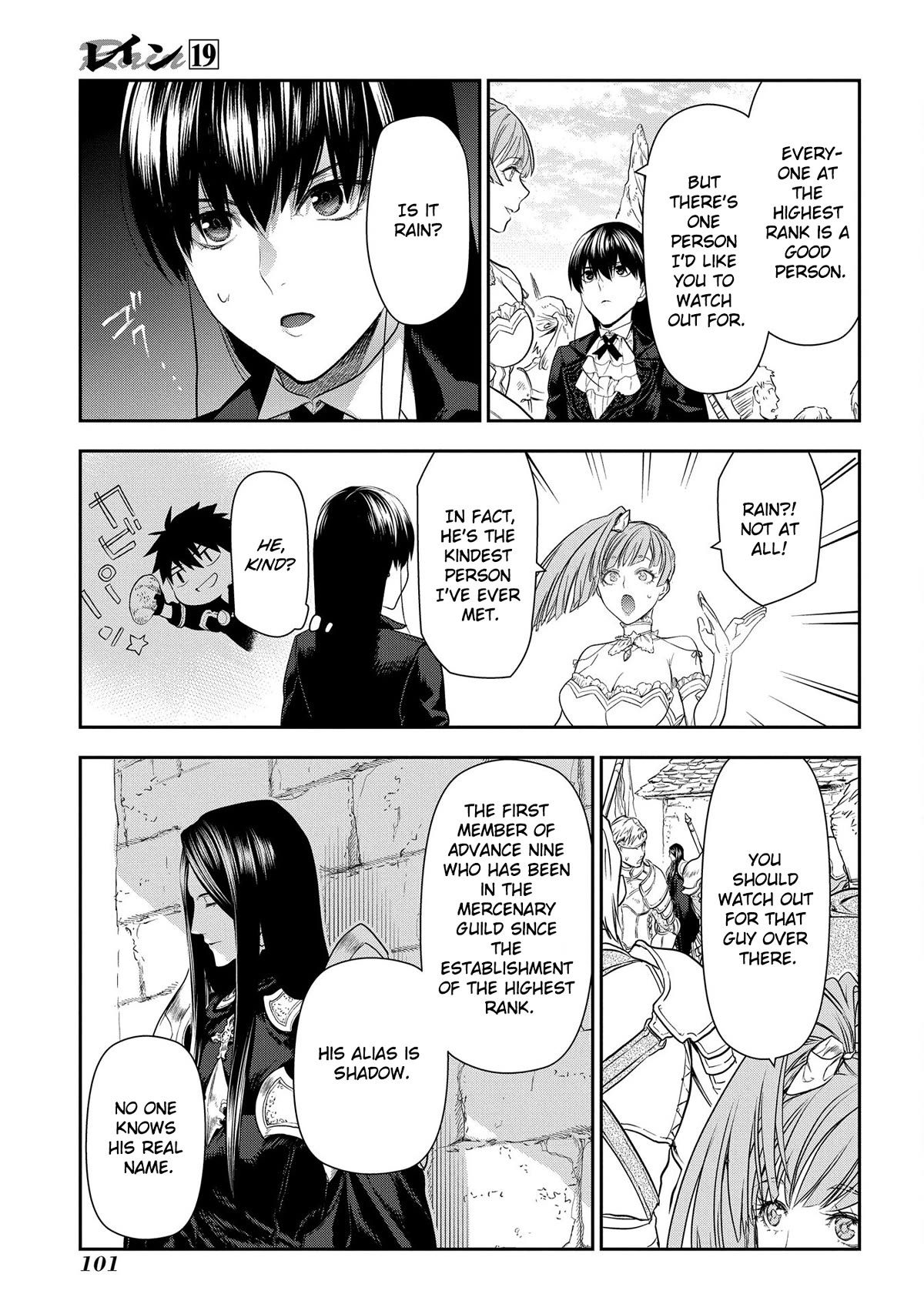 Rain (SUMIKAWA Megumi) Chapter 102 page 8 - Chapter 102: Warriors' Gathering