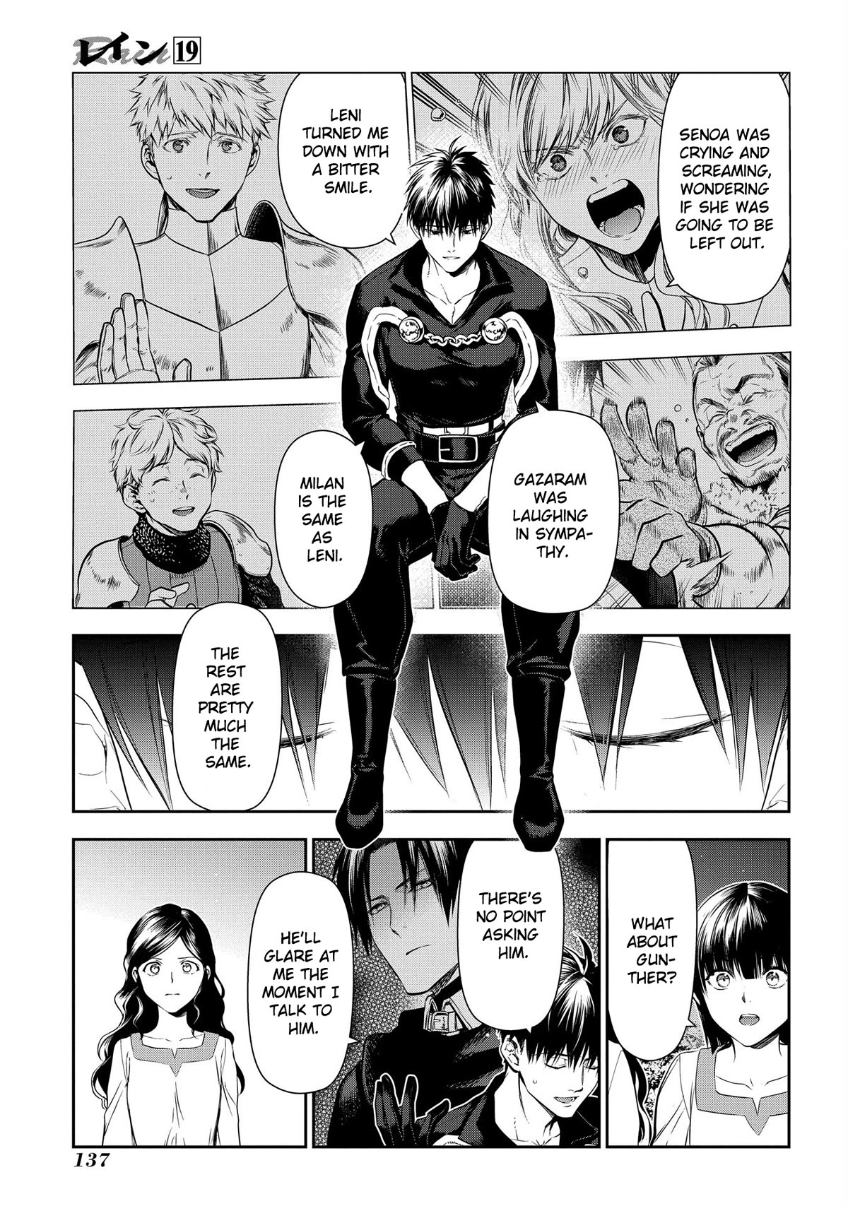 Rain (SUMIKAWA Megumi) Chapter 103 page 14 - Chapter 103: Cathing Up With Old Friends (Part 1)