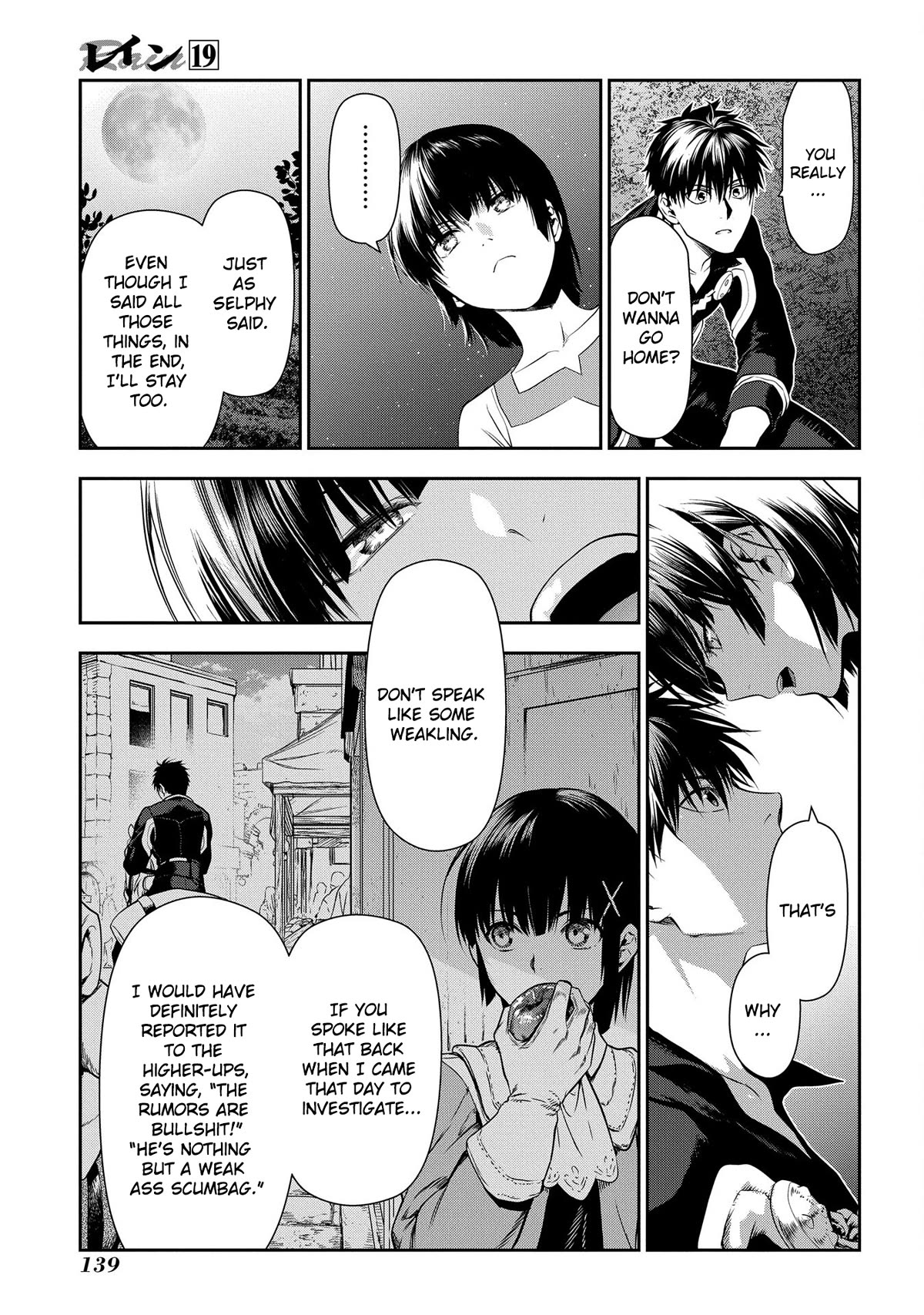 Rain (SUMIKAWA Megumi) Chapter 103 page 16 - Chapter 103: Cathing Up With Old Friends (Part 1)