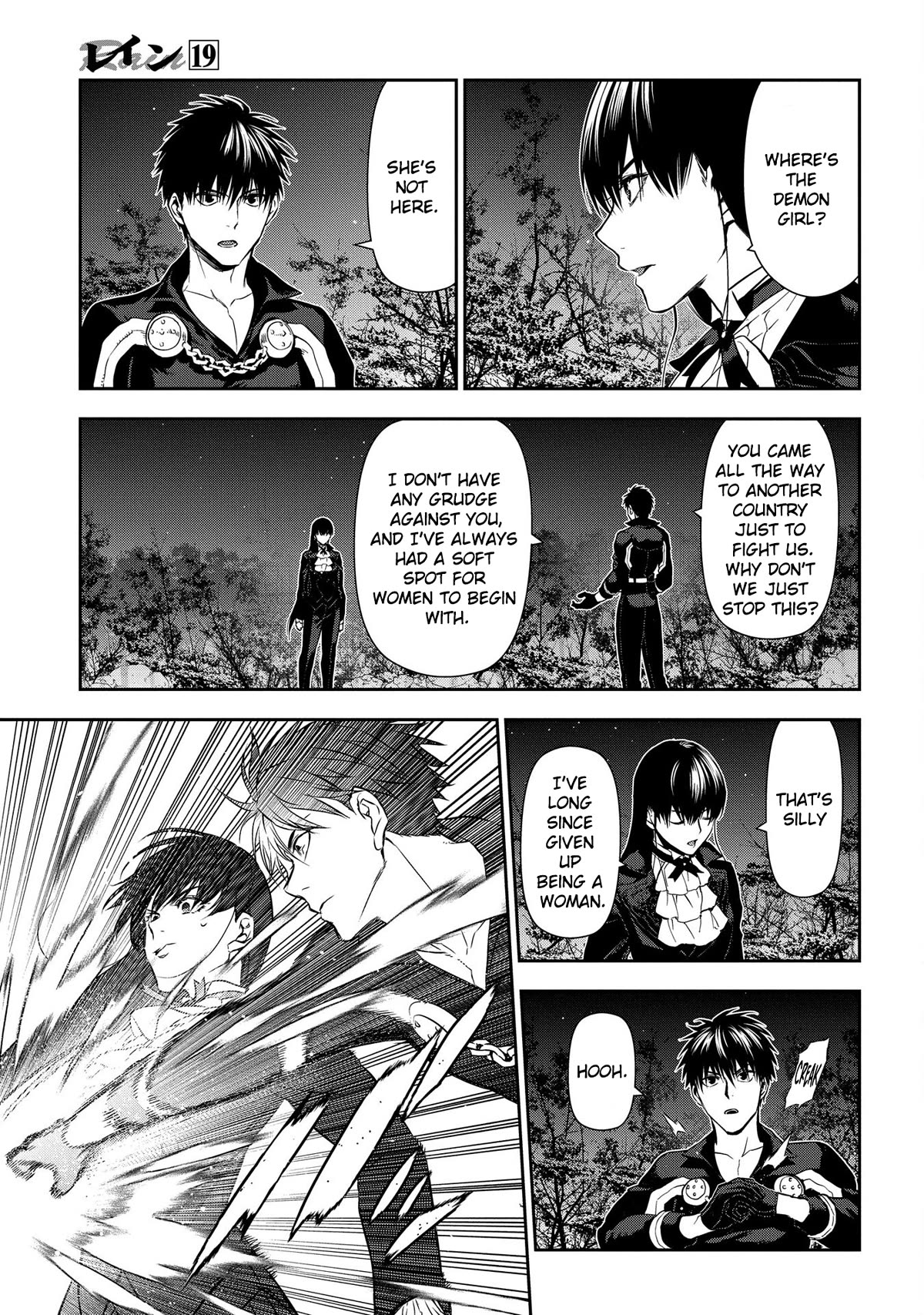 Rain (SUMIKAWA Megumi) Chapter 103 page 20 - Chapter 103: Cathing Up With Old Friends (Part 1)