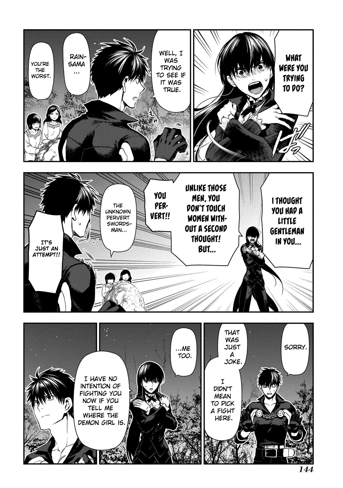 Rain (SUMIKAWA Megumi) Chapter 103 page 21 - Chapter 103: Cathing Up With Old Friends (Part 1)