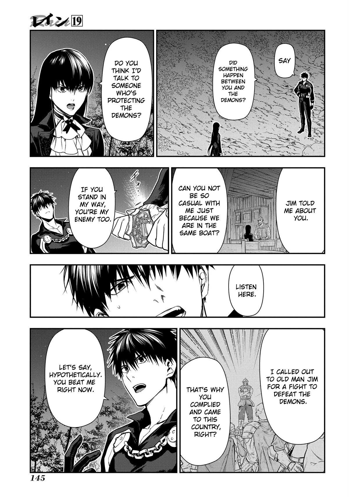 Rain (SUMIKAWA Megumi) Chapter 103 page 22 - Chapter 103: Cathing Up With Old Friends (Part 1)