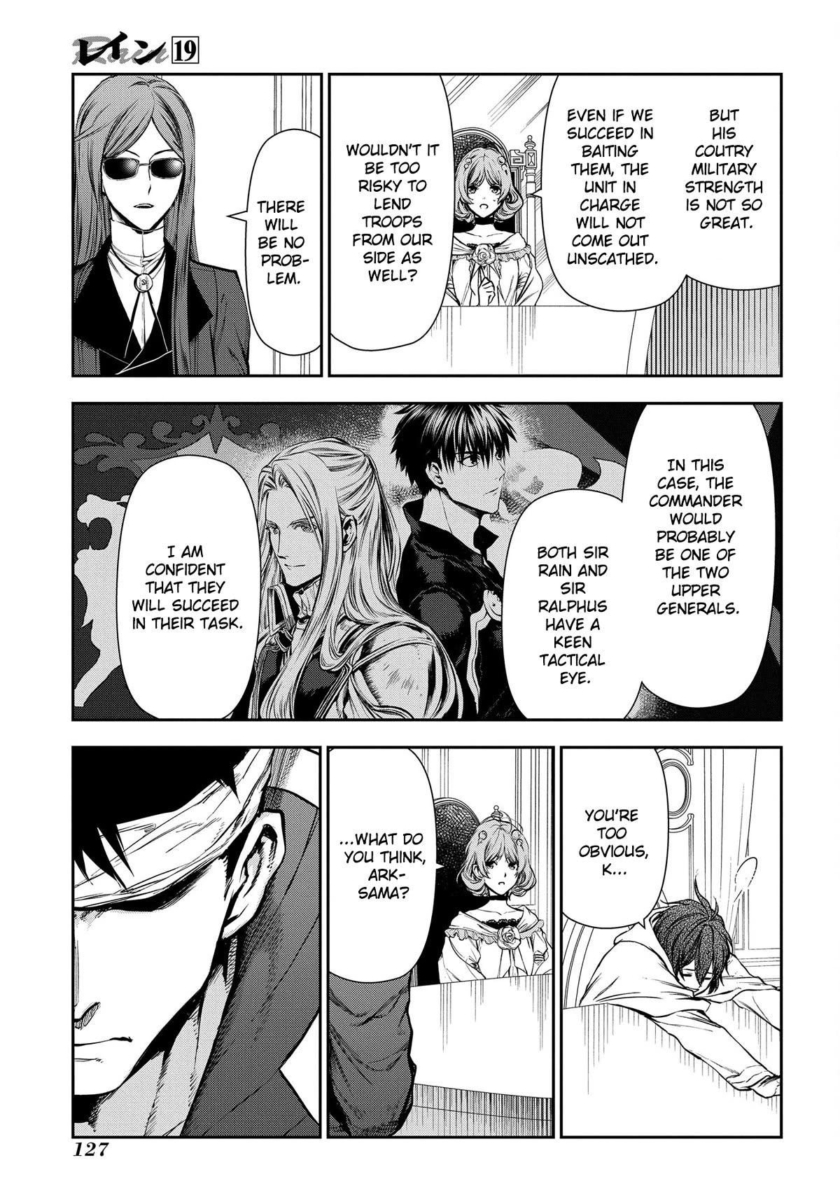 Rain (SUMIKAWA Megumi) Chapter 103 page 4 - Chapter 103: Cathing Up With Old Friends (Part 1)