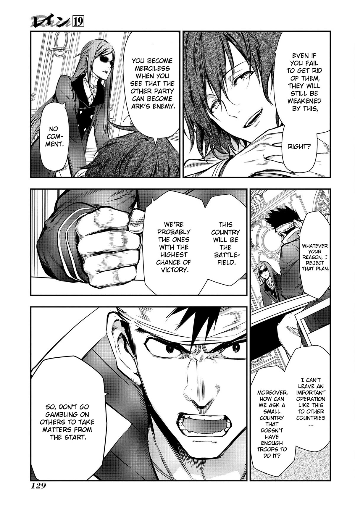 Rain (SUMIKAWA Megumi) Chapter 103 page 6 - Chapter 103: Cathing Up With Old Friends (Part 1)