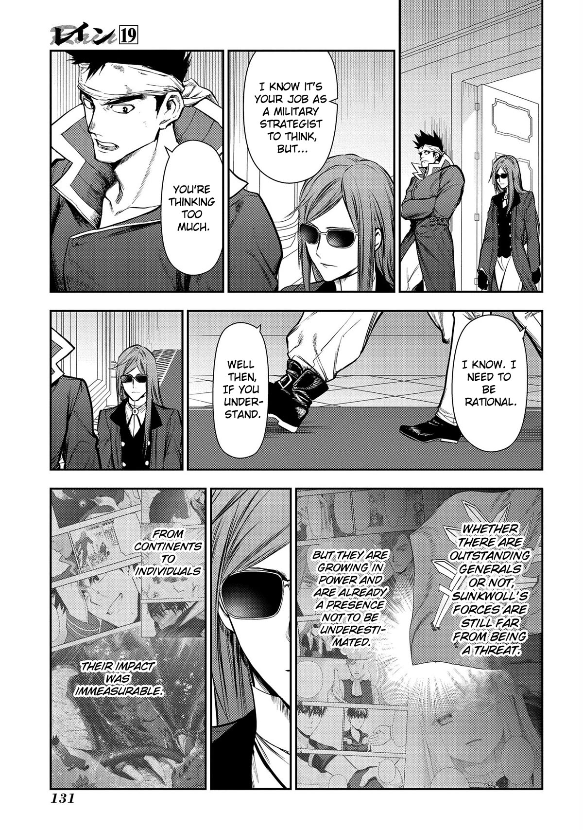 Rain (SUMIKAWA Megumi) Chapter 103 page 8 - Chapter 103: Cathing Up With Old Friends (Part 1)