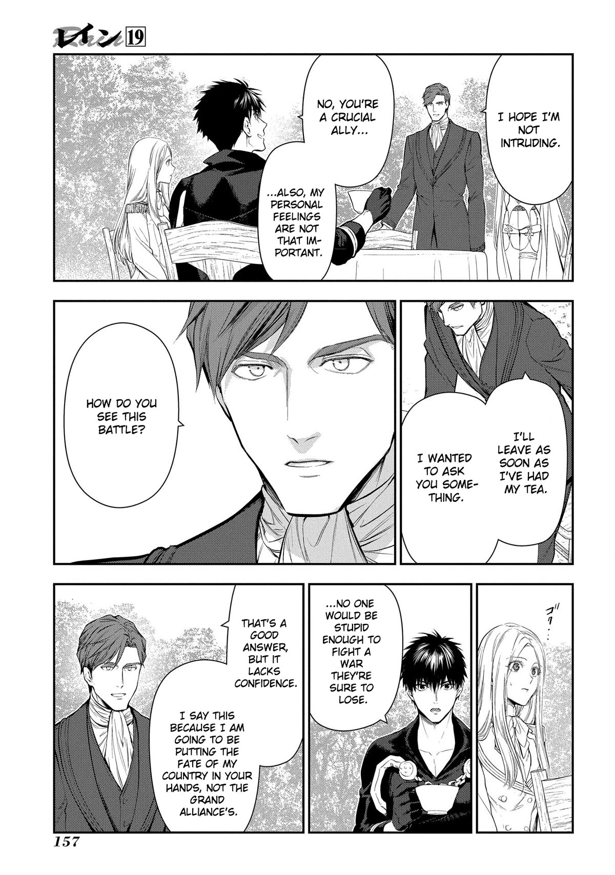 Rain (SUMIKAWA Megumi) Chapter 104 page 10 - Chapter 104: Catching Up With Old Friends (Part II)