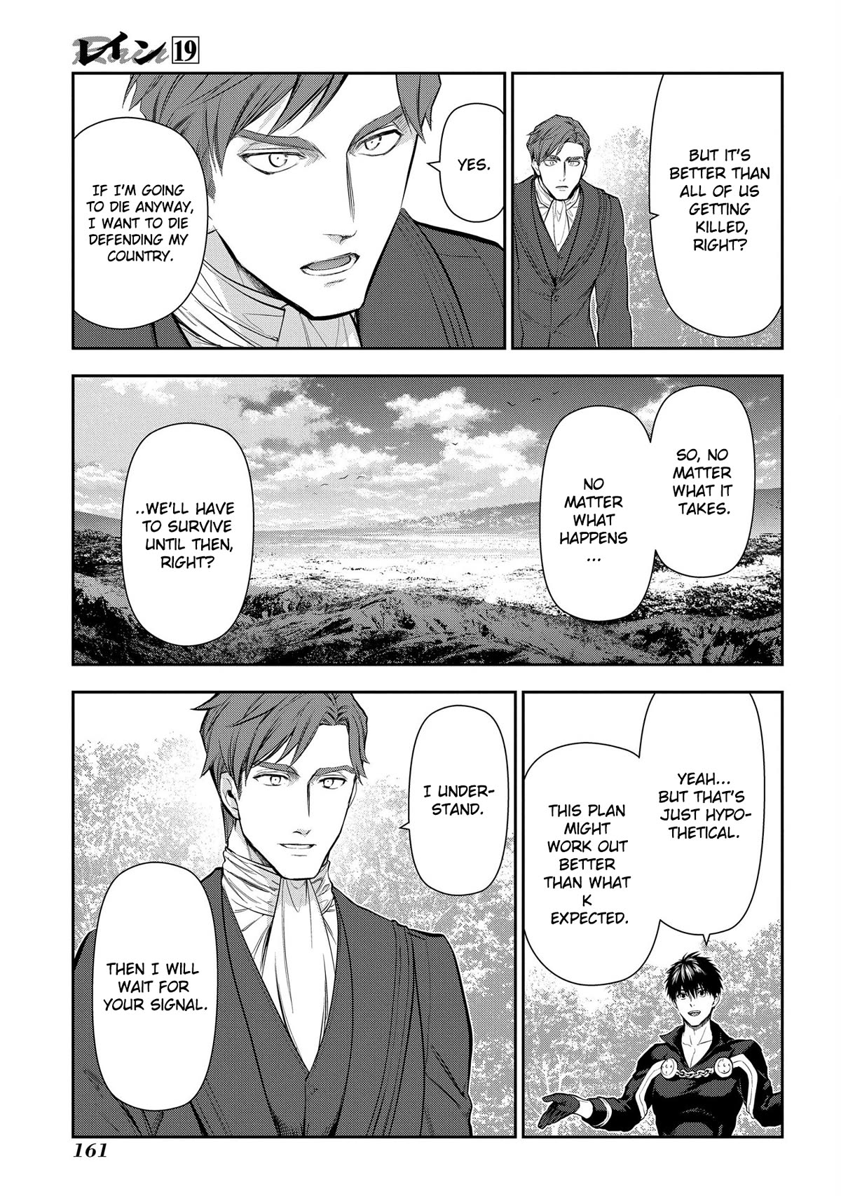 Rain (SUMIKAWA Megumi) Chapter 104 page 14 - Chapter 104: Catching Up With Old Friends (Part II)
